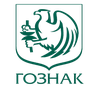 Логотип ГозЗнак Логотип ГозЗнак